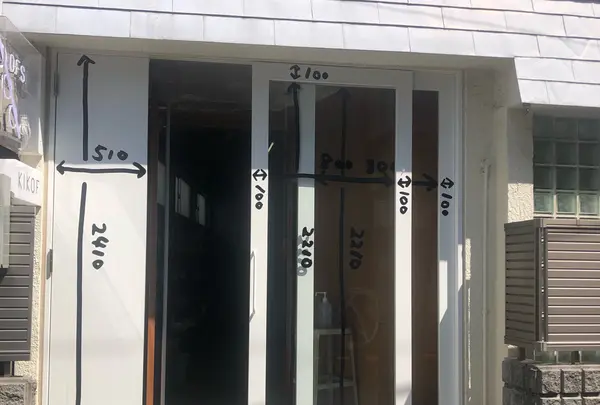 OUR FAVOURITE SHOP