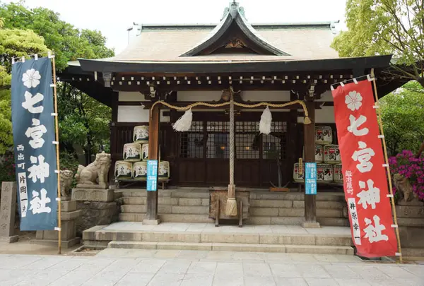 七宮神社