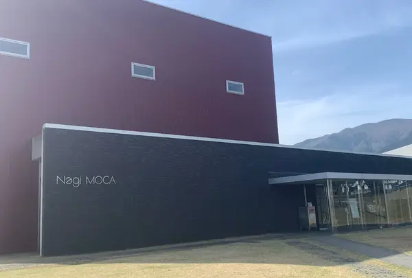 奈義町現代美術館
