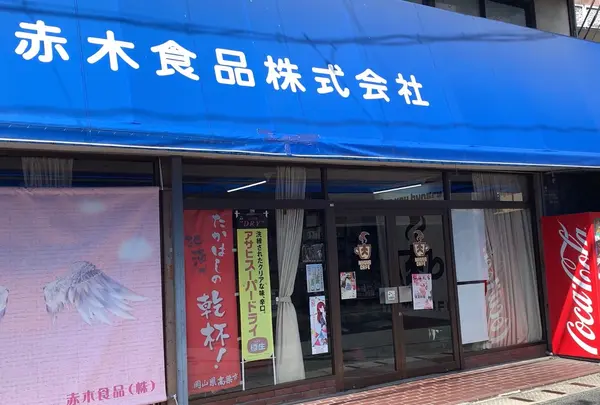肉屋カフェ