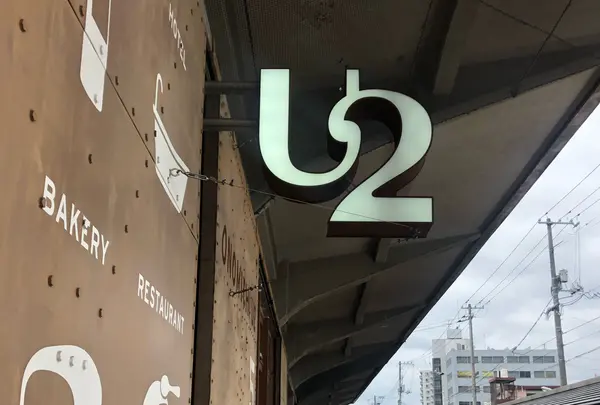 ONOMICHI U2