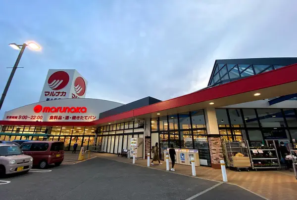 マルナカ 新土庄店