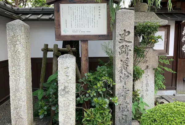 義仲寺の写真・動画_image_914702