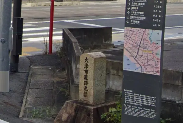 大津宿札ノ辻