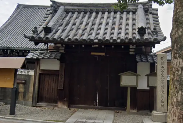 大津別院