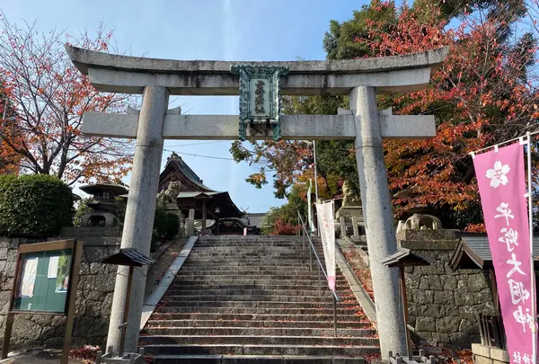 平野神社