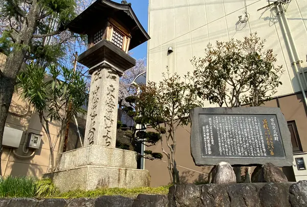 草津宿 追分道標