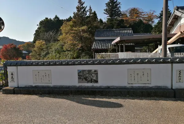 来見橋(くるみはし)