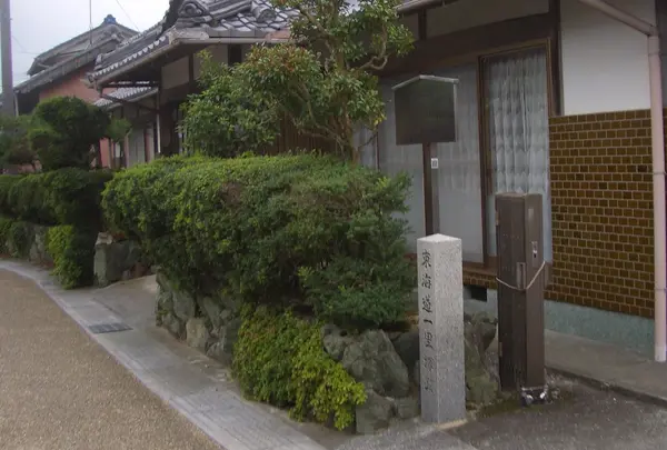東海道 土山一里塚跡