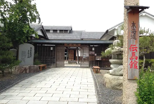 東海道伝馬館の写真・動画_image_916314