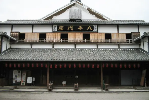 八千代座