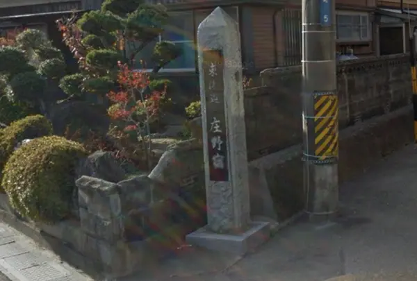 庄野宿西口（京口）跡の写真・動画_image_917329