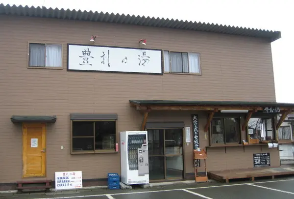 豊礼の湯　展望露天風呂