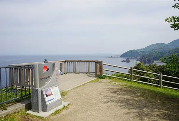 【天草エリア】十三仏公園展望所