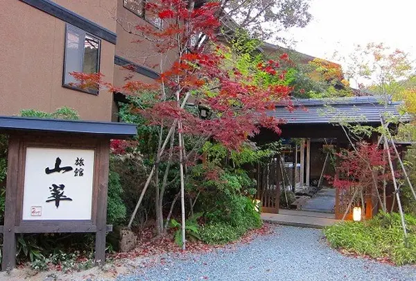 山翠