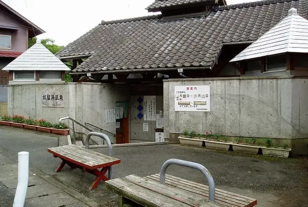 奴留湯温泉共同浴場