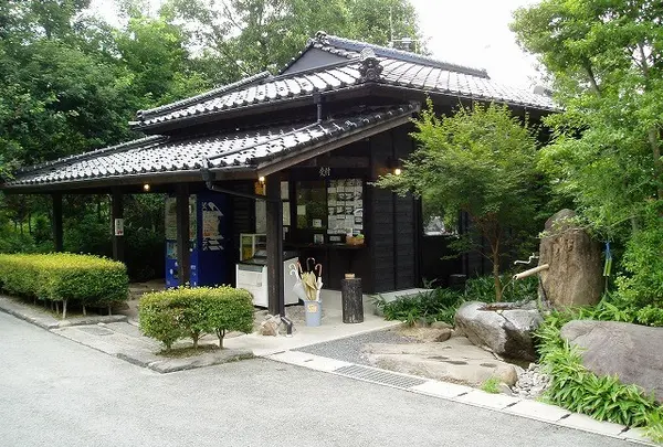 麻生鶴温泉　亀山の湯