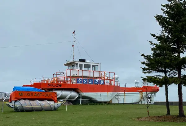 海洋交流館（ガリンコステーション）