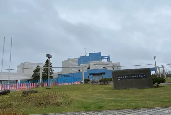 北海道立オホーツク流氷科学センター「ギザ」