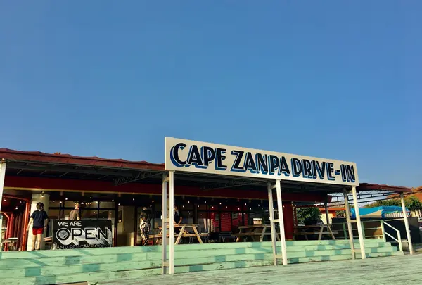 CAPE ZANPA DRIVE-IN