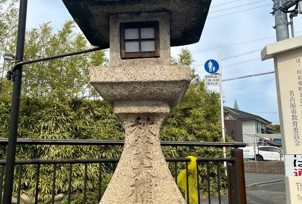 丹下町の常夜灯