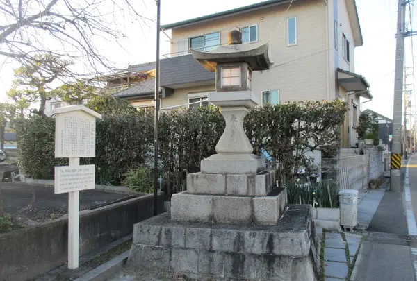鳴海宿平部町常夜灯