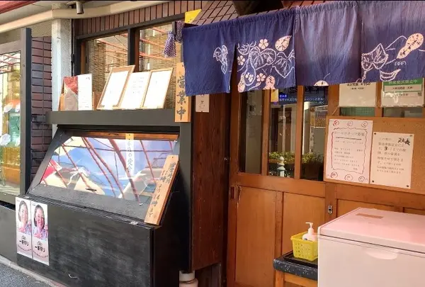 大衆居酒屋 松島の写真・動画_image_919706