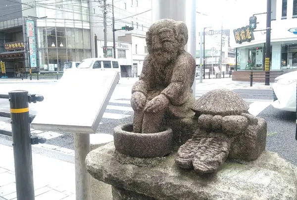 東海道岡崎宿 西本陣中根家跡