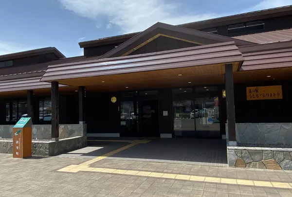 道の駅 うとろ・シリエトク