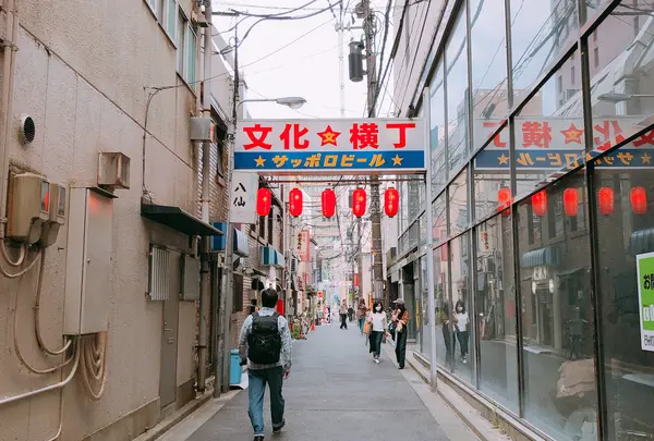 文化横丁の写真・動画_image_920775