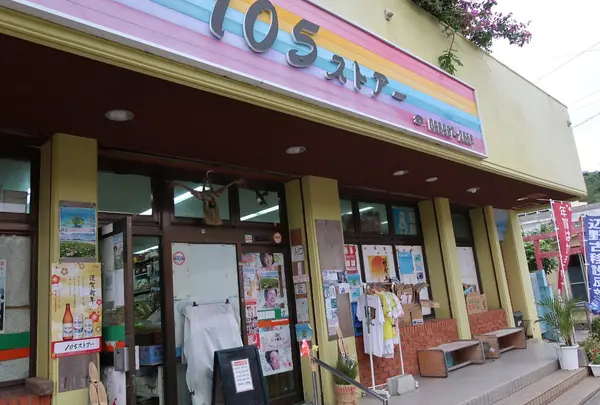 105ストアー