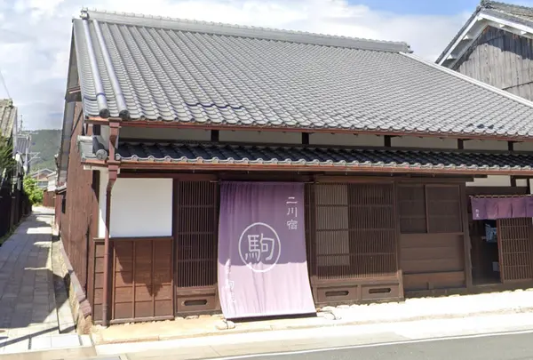 商家「駒屋」