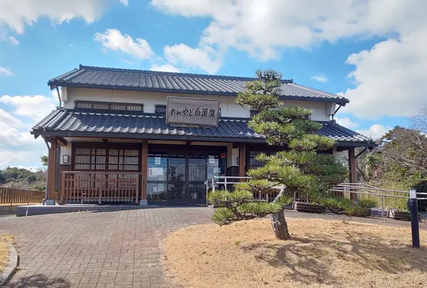 湖西市 おんやど白須賀