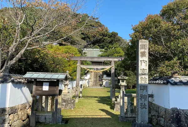 内宮神明神社