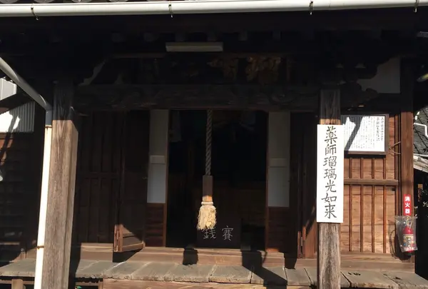 薬師堂瑠璃殿の写真・動画_image_921655