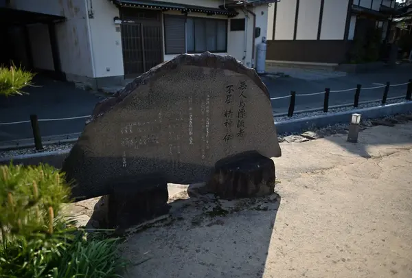 無人島漂流者記念碑