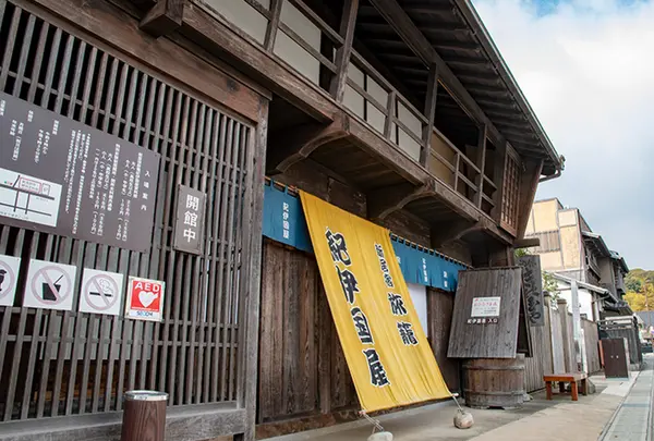 紀伊国屋