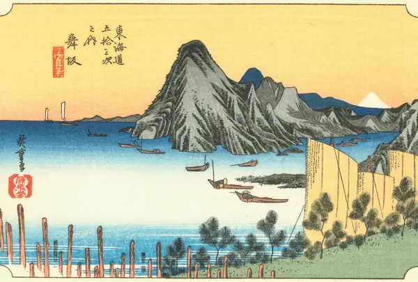 舞坂宿