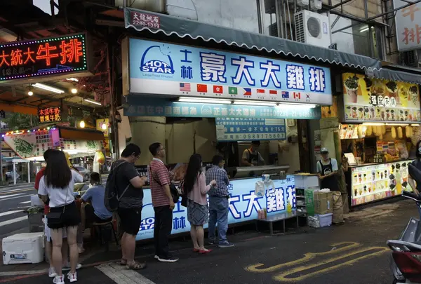 士林豪大大鶏排基河店