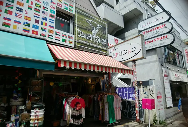 プチコション