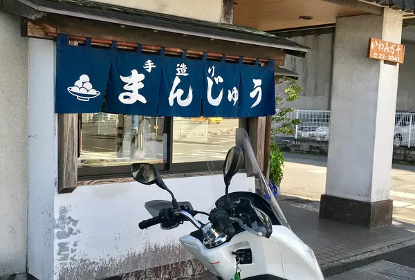 いわみ商店