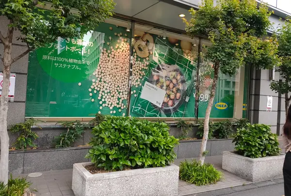 IKEA 新宿