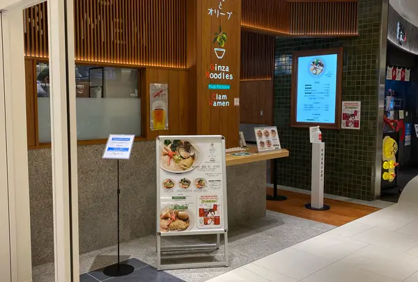 むぎとオリーブ 伊丹ゲート店の写真・動画_image_923639
