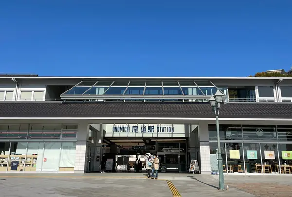 尾道駅