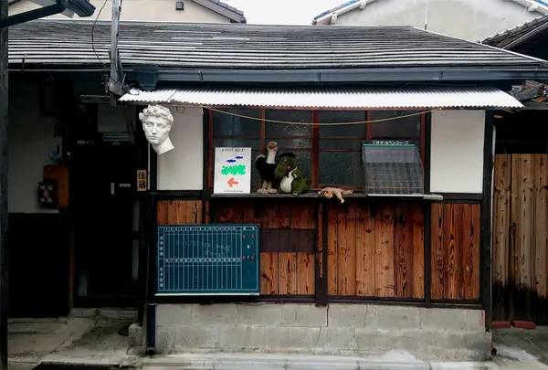 非実用品店めだか（不定休あり）
