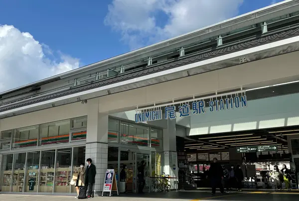 尾道駅