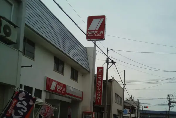 ニッポンレンタカー 宮津天橋立 営業所