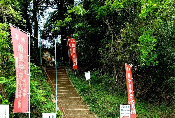 陣賀山