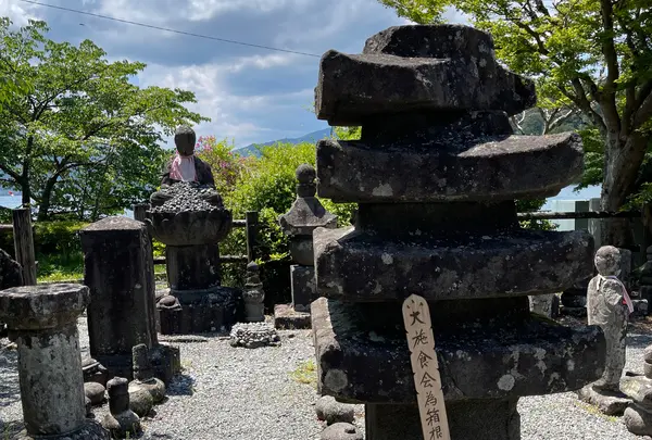 塞の河原