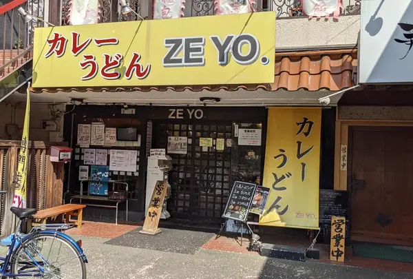 カレーうどん ZEYO.